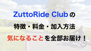 バイクの盗難保険は絶対必要 備えておくべき理由と選び方を紹介 モリバイク