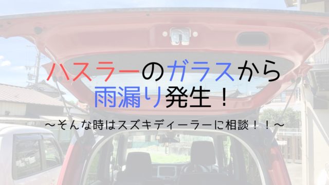 軽自動車 おすすめのエンジンオイルまとめ コスパ重視で決めよう モリバイク