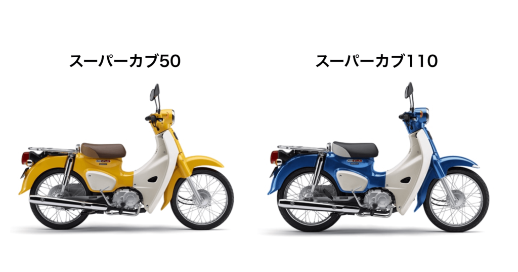 黄色ナンバーのバイクは希少 51cc 90ccのおすすめバイクも紹介 モリバイク