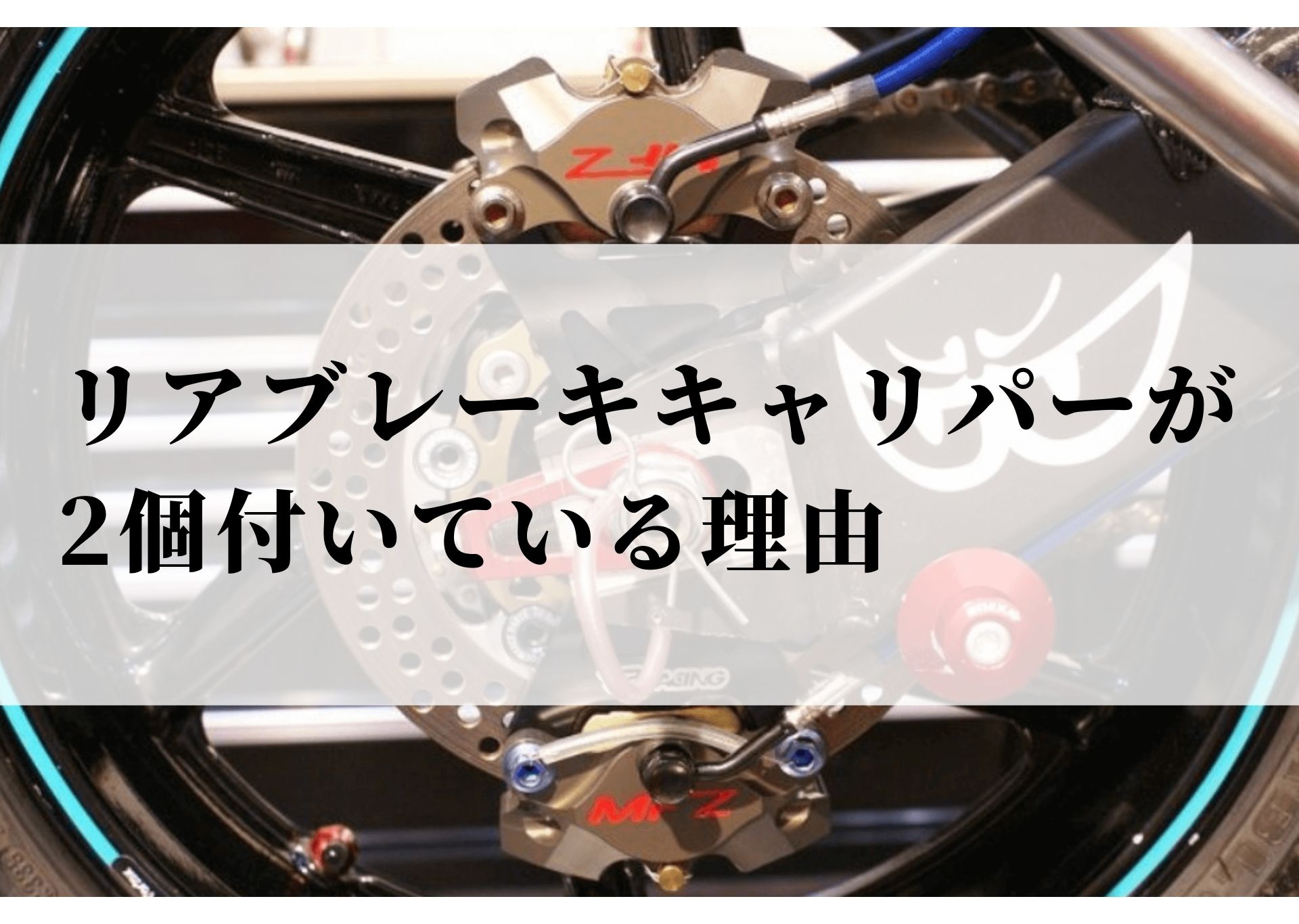 【焼き付け塗装品】 GS750G リヤブレーキキャリパー HO-33 車・バイク・自転車 cbx400f リアブレーキキャリパー