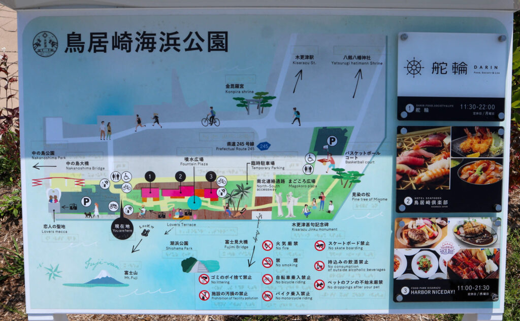 鳥居崎海浜公園 中の島 地図