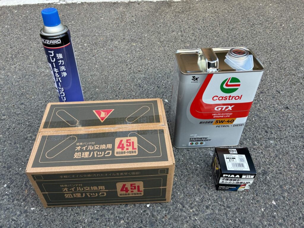 エンジンオイル交換 道具