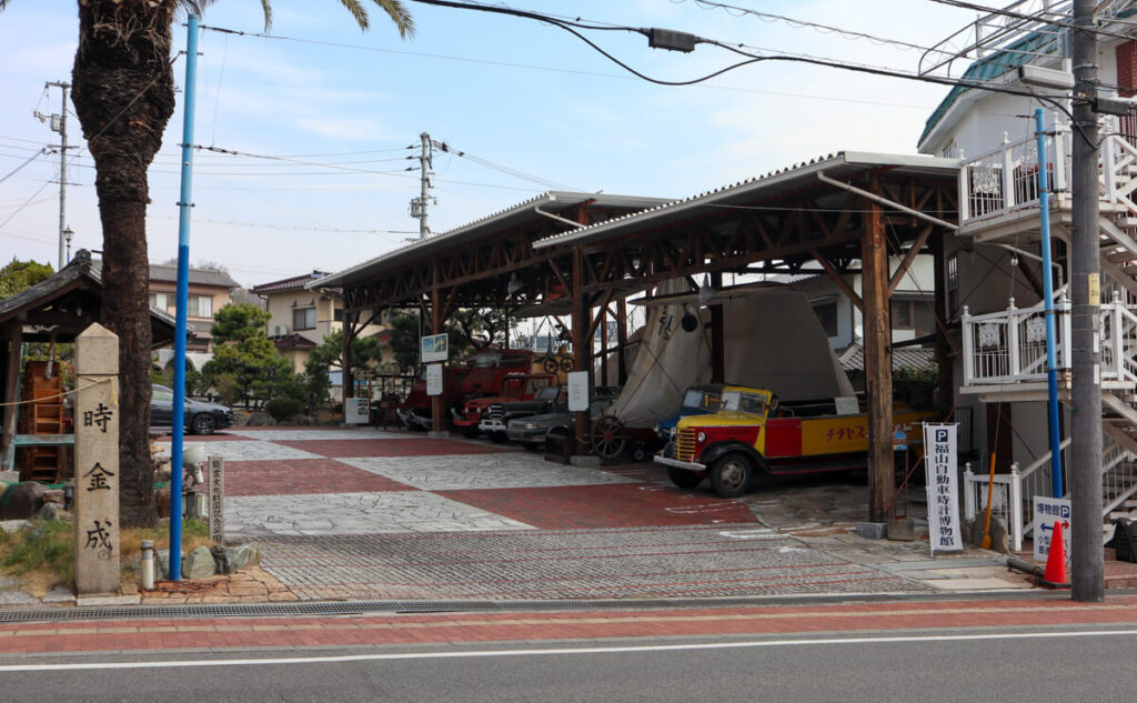 福山自動車時計博物館 駐車場