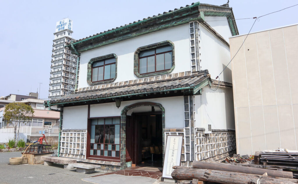 福山 まちづくり博物館 建物