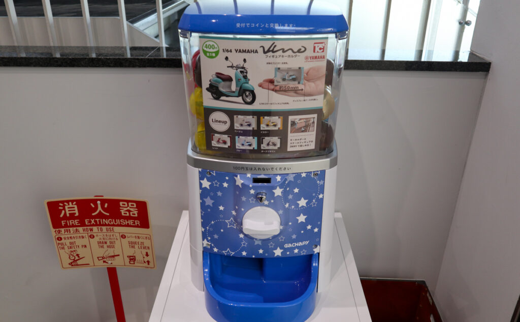 ヤマハコミュニケーションプラザ 1F カプセルトイ